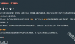 星铁花火技能爆料最新,绚烂星辉，绽放无尽奇迹