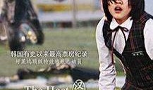 汉江怪物电影在线观看,惊悚揭秘，探寻都市传说背后的真相